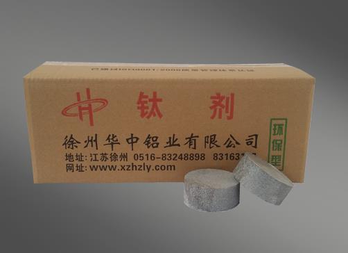 鈦劑-金屬熔劑-精煉劑相關(guān)產(chǎn)品