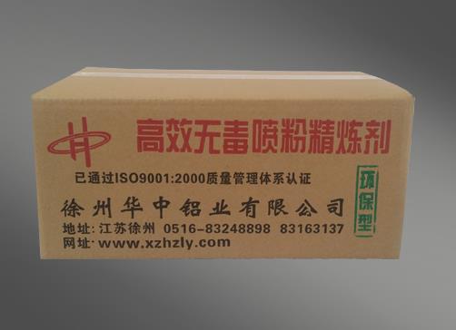 高效無(wú)毒噴粉精煉劑-金屬添加劑錳劑相關(guān)產(chǎn)品